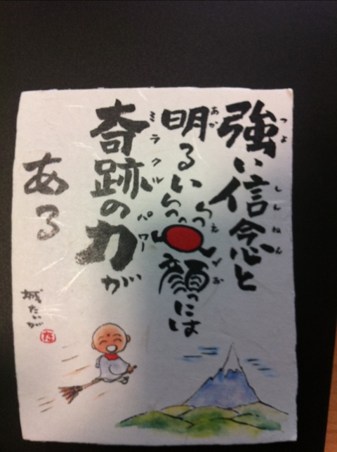 20120524-060403.jpg